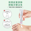 美国原装进口afterbite舒缓膏 商品缩略图8