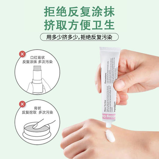 美国原装进口afterbite舒缓膏 商品图8