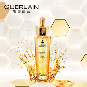 【直播秒杀】Guerlain/娇兰 帝皇蜂姿 黄金复原蜜 50ml