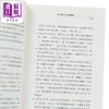 【中商原版】交易赢家的21周全记录  Peter L Brandt  寰宇出版 港台原版 商品缩略图3