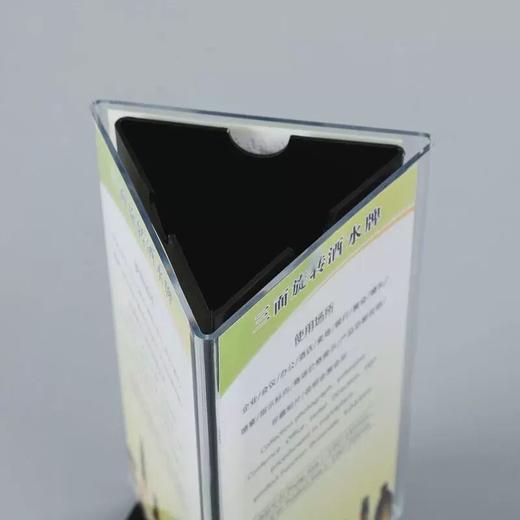 三面转酒水牌 商品图4