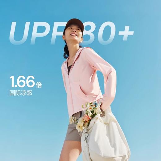 蕉下女士凉感防晒衣（常规款）AL818 商品图4