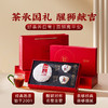 【好茶好礼】澜沧古茶2021经典0081普洱熟茶汝窑对杯礼盒200g 商品缩略图0