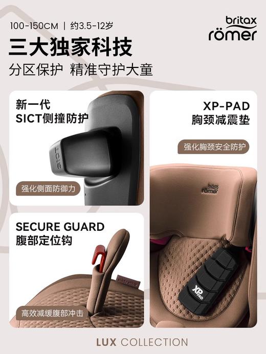 britax宝得适进口大童安全座椅≈3.5一12岁凯迪骑士PROLUX车载 商品图3