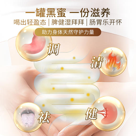 【老客福利】【云南米团花黑蜜】野蜂匠云南米团花黑蜂蜜纯天然野生态土蜂成熟原蜜无添加官方正品500克/瓶 商品图2