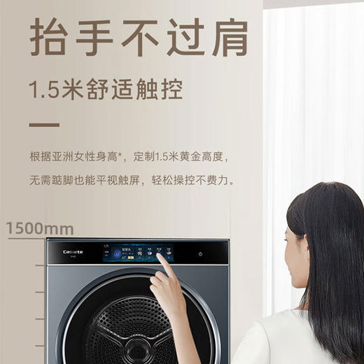 【中子·融熠】卡萨帝新款中子12公斤洗干护理机双擎热泵干衣机+滚筒洗衣机直驱变频洗烘一体嵌入 【新款】12LB锡兰青CZ B12LWS12QTTLBU1 商品图5