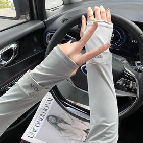 买一送一 夏季新款防晒冰袖时尚加大透气轻薄防紫外线骑行臂袖宽松长款户外