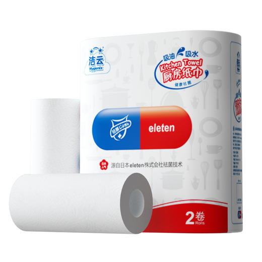 洁云 纳米祛菌厨房卷纸4卷*2 商品图2