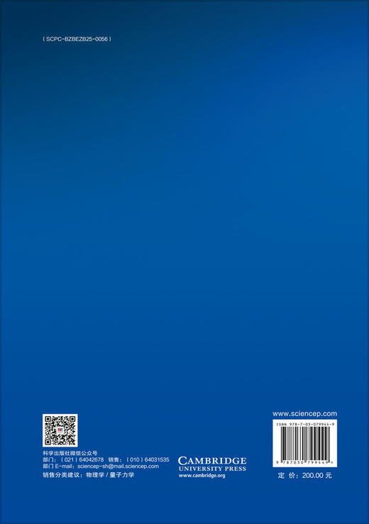 里德堡原子 商品图1