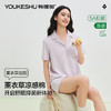 【5A抑菌 凉感棉】【有棵树】女士短袖开衫睡衣透气家居服套装 商品缩略图1