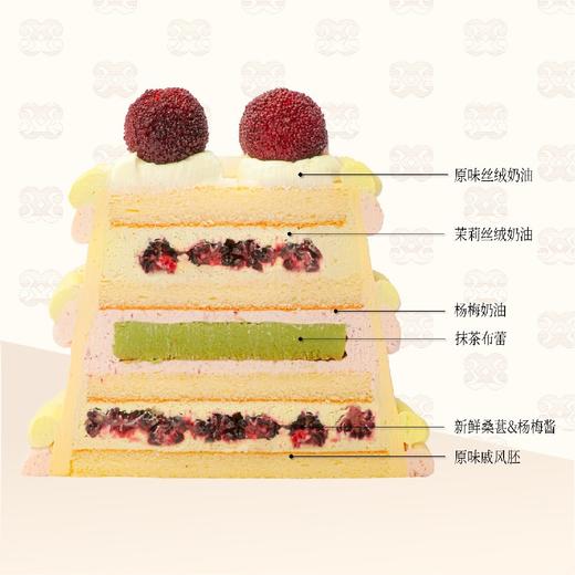 ⚜️粉雾花酪 商品图1