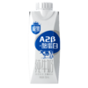 【快递到家-常温】极致系列A2β酪蛋白纯牛奶整箱250ml*12盒*2提 商品缩略图4