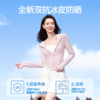 【超模君精选 品牌清仓】【戚薇同款】SINSIN轻塑双抗防晒衣 轻塑显瘦小细腰 商品缩略图2