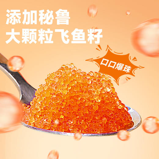 【优形】阿拉斯加蟹肉棒65g/袋 11袋起 商品图5