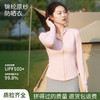 原纱锦纶防晒服女连帽夏季户外超薄透气upf50防紫外线冰感防晒服 商品缩略图0