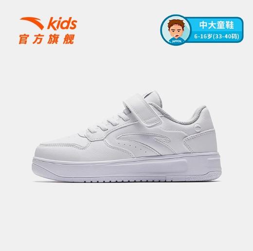 安踏儿童男女大童板鞋2025春季新款舒适防滑耐磨中大童休闲板鞋332518002S 商品图0