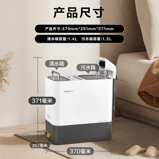 东菱（Donlim）多功能清洁机 高温蒸汽清洁机 家用厨房布艺窗帘地毯清洗机 干湿两用吸尘器DL-7901 商品图1