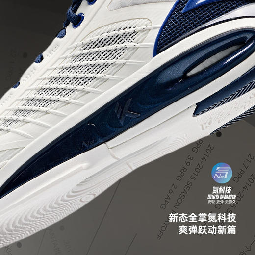 安踏（ANTA）【KTX LOW】篮球鞋男氮科技汤普森10实战碳板低帮运动鞋112521101 商品图3