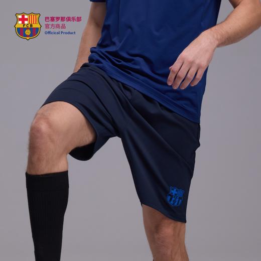 【官方正版】巴塞罗那俱乐部丨深蓝色短裤夏季弹性抽绳弹性户外舒适足球迷 商品图4