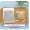 曲奇透明饼干袋100个*1包 商品缩略图0