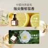 【春日山茶慕斯洗手液】250m柠檬香氛云朵泡沫慕斯洗手液酒店家用 商品缩略图0