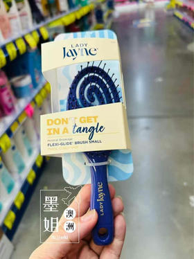 【半价折扣】Lady Jayne梳子，HASK摩洛哥护发油护发喷雾不油手
