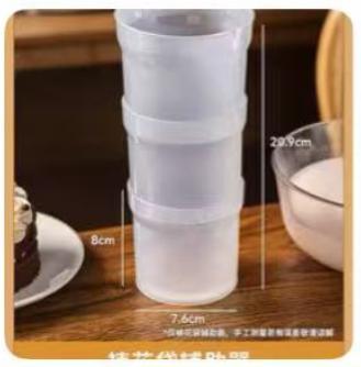 裱花袋放置支撑架1*1个 商品图0