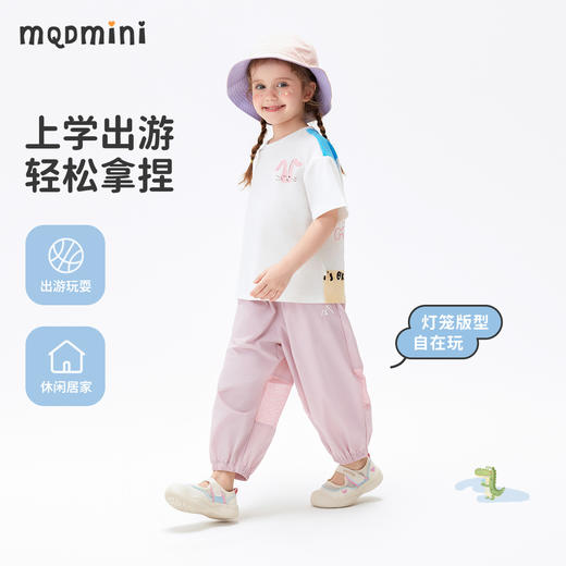 【UPF50+】【90-140】【MQDmini】女童夏款轻薄防晒速干防蚊裤裤子 商品图5