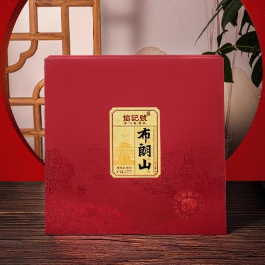 八马信记号布朗山·普洱茶（熟茶） 商品图2