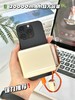 幻响20000mAh·大方宝超级快充移动电源S17超大容量可上飞机专利便携收纳双线设计内含防断线芯抗拉力更强国家3C安全认证一年内质量问题免费换新基地直邮 商品缩略图6