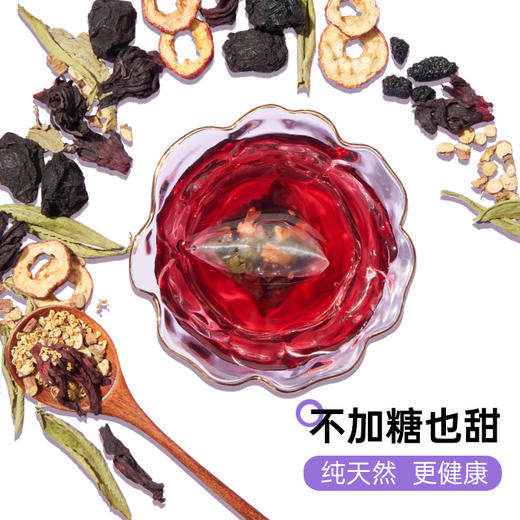 【酸乌梅梅汤】泰美山谷芊芳源老北京桂花酸梅汤官方旗舰店原材料包无蔗糖独立小包装茶包 商品图1