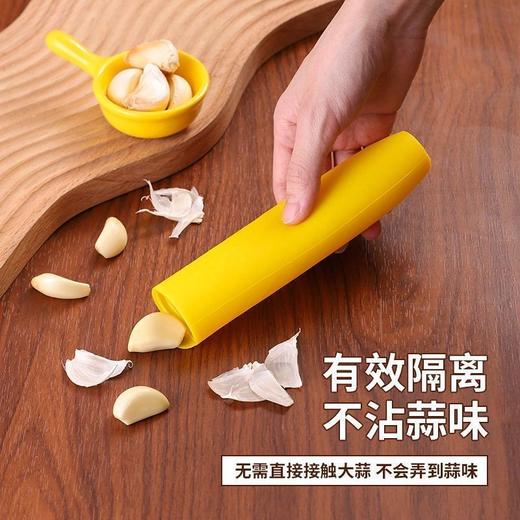 （3只装）硅胶剥大蒜神器 大蒜去皮器压蒜器 去皮贼快 商品图7
