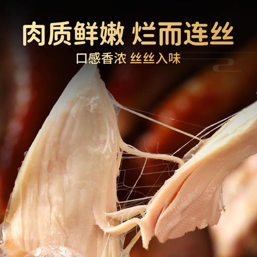 【上门自提】新联|果木熏烤童子鸡|800克 商品图2