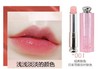 【迪奥变色唇膏小样套装】今天给大家推荐-Dior迪奥粉漾诱惑变色唇膏明星都在用的“春日护唇好物”一抹水嫩-QZZH 商品缩略图12