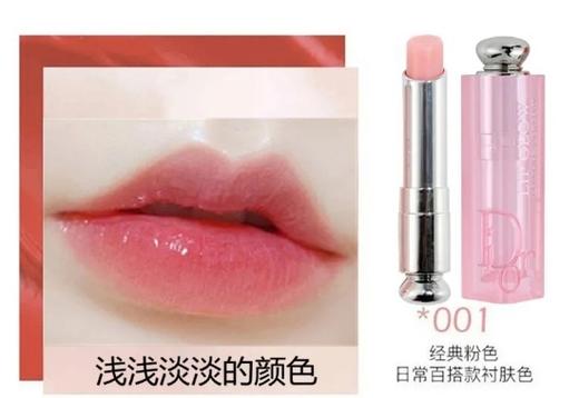 【迪奥变色唇膏小样套装】今天给大家推荐-Dior迪奥粉漾诱惑变色唇膏明星都在用的“春日护唇好物”一抹水嫩-QZZH 商品图12