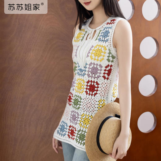 苏苏姐家彩虹系带罩衫手工diy钩针编织棉麻衣服毛线团材料包 商品图1