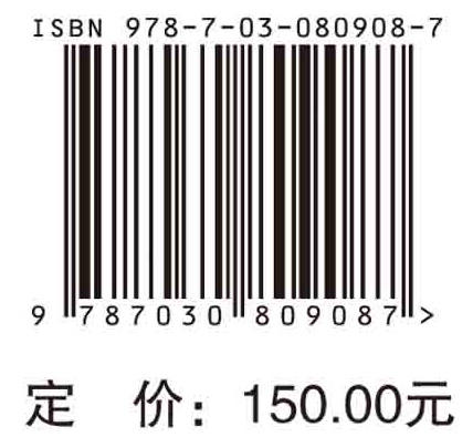 临床研究备忘录 商品图4