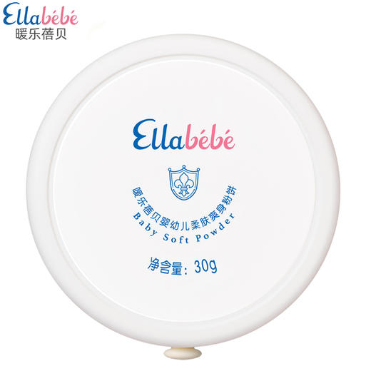 嗳乐蓓贝 柔肤爽身粉饼 30g 商品图0