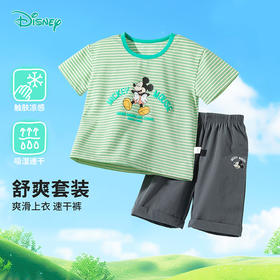 迪士尼【米奇冰感条纹套装】25夏季男童新款凉感T恤短袖透气短裤套装ZD2ET025