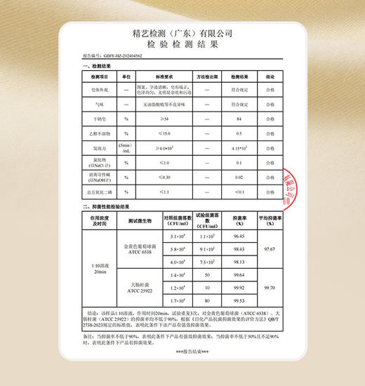 【妈咪OK专属】单拍不发，拍任意一款可参与换购+19.9得5块【儿童抑菌洗衣皂】 商品图5