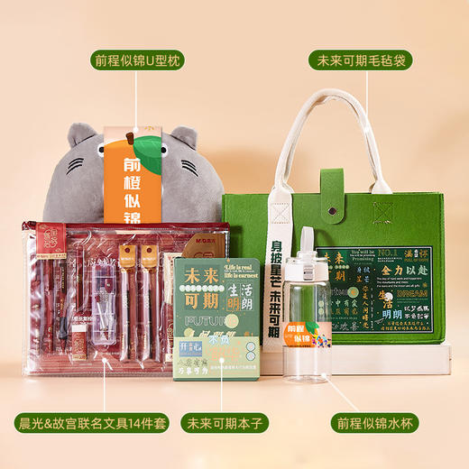 【金榜题名礼盒！中高考加油礼物】中考高考加油励志礼物送男生女孩18岁成人礼百日誓师金榜题名礼盒。ry 商品图6