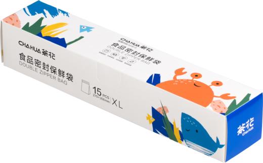 茶花密封袋990089/990090/990091 收纳自封袋组合70只*（颜色随机） 商品图4