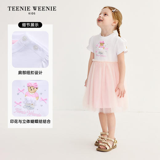 TeenieWeenie Kids小熊童装夏季女宝宝拼接网纱T恤连衣裙T0OM256448N 商品图2