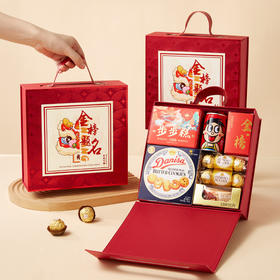 【前程似锦！金榜题名】礼盒高考中考大学毕业礼盒状元糕大礼包升学宴回礼谢师宴。ry