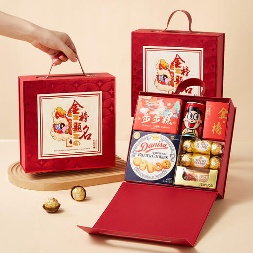 【前程似锦！金榜题名】礼盒高考中考大学毕业礼盒状元糕大礼包升学宴回礼谢师宴。ry 商品图0