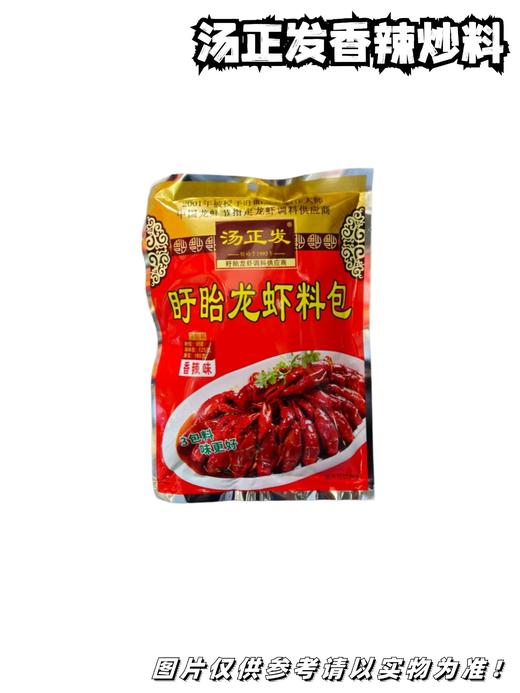 汤正发炒料 2种口味 商品图1