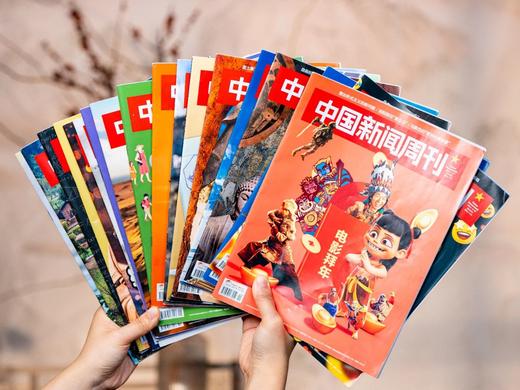 《中国新闻周刊》跨年订阅48期，目前发货：2026年4月~2027年3月，赠：一个月订阅+3本赠刊，3本赠刊48小时发出，另外52期杂志，都会在当月月底，全部发出。， 商品图1