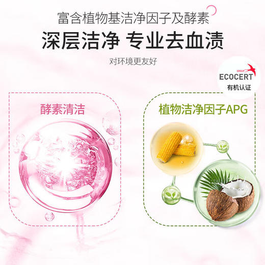 活力28 0感内衣洗衣液(风铃薰衣)0.48kg*1瓶 商品图2