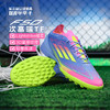小李子ADIDAS阿迪达斯F50 PRO次高端TF碎钉足球鞋成人男IE1219 商品缩略图0