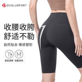 特价清仓高弹糯感亲肤裸感面料收腹塑型运动五分裤#95065（正常地区 满十件包邮）